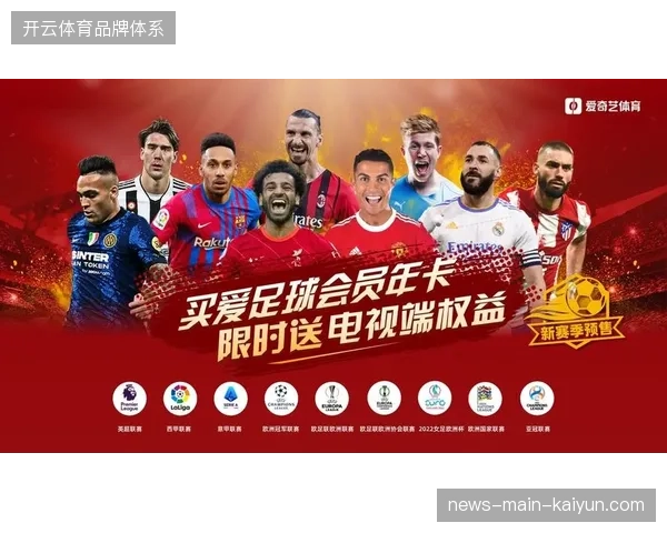 2026年北美赛事运营将彻底摒弃单点式会员营销转向生态化资产积累 2026年北美赛事运营将彻底摒弃单点式会员营销转向生态化资产积累